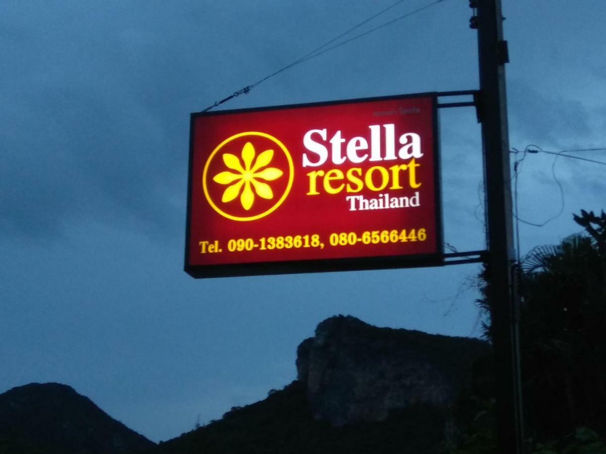 Stella Resort سام رويْ يوت المظهر الخارجي الصورة