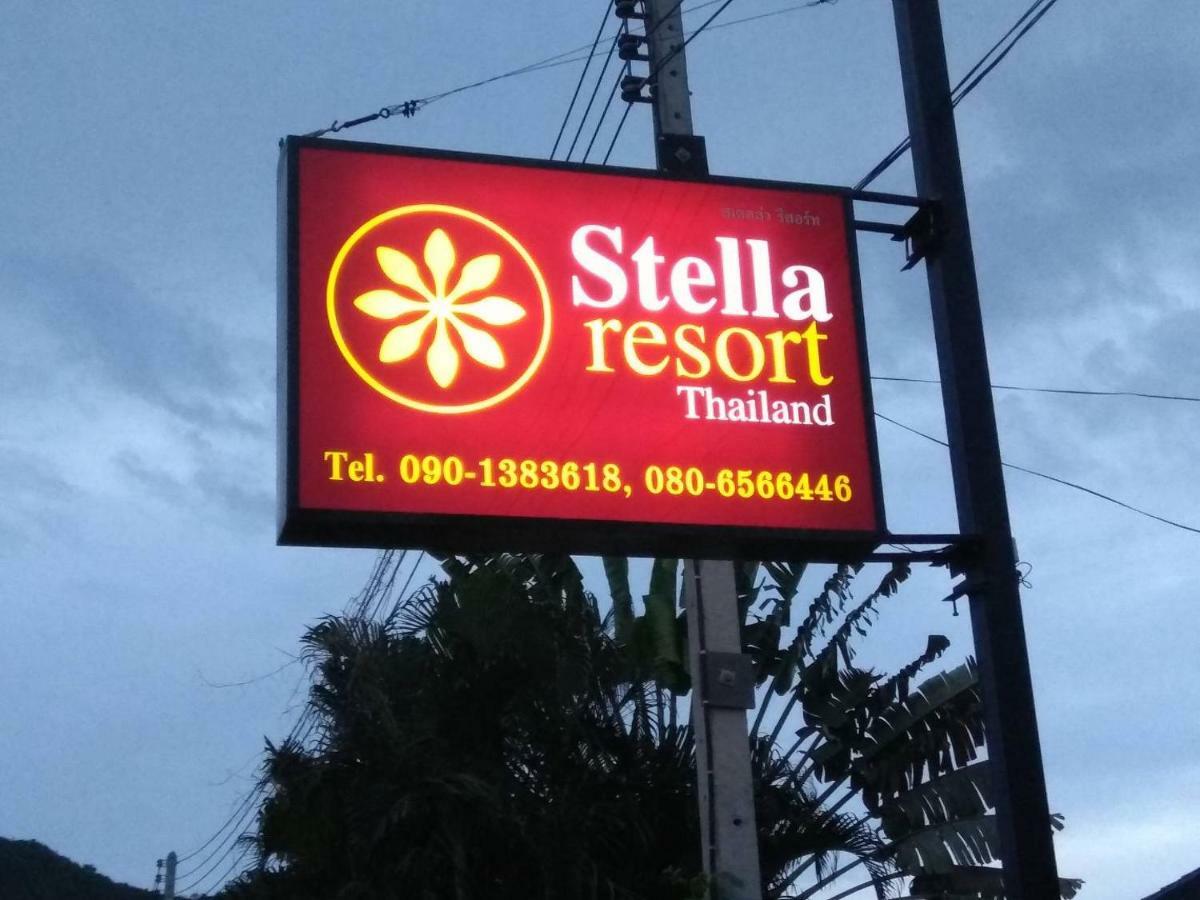 Stella Resort سام رويْ يوت المظهر الخارجي الصورة
